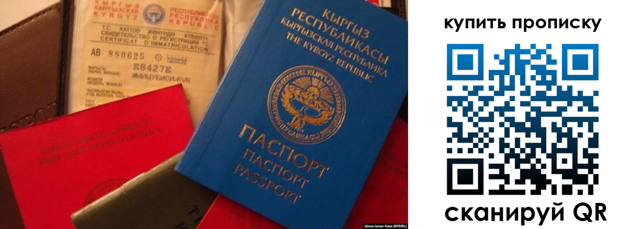 миграционный учет в Шарье